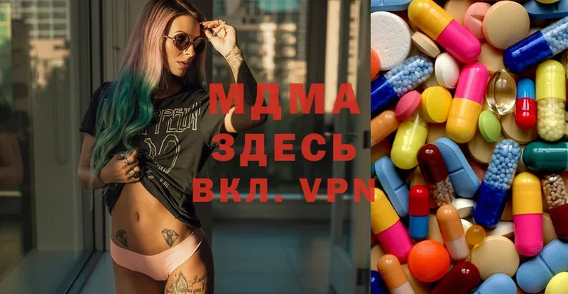 MDMA молли  Балахна 